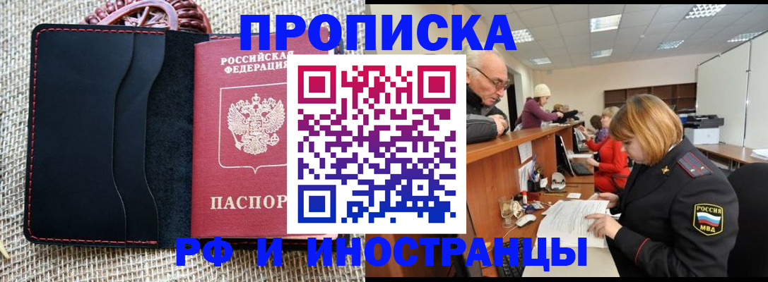 регистрация для дет. сада в Пугачёве