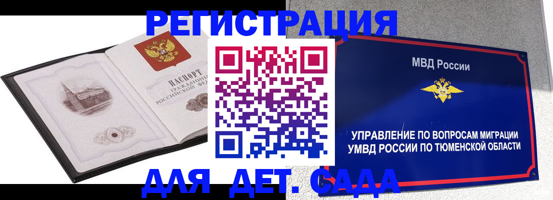 форма 3 в Пугачёве