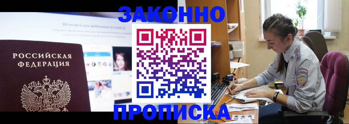 регистрация для школы в Пугачёве
