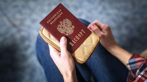 прописка в Пугачёве